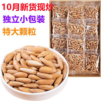 Large grain new original hand-peeled Brazilian pine nuts loose bag net weight 250g500g independent small packaging wholesale