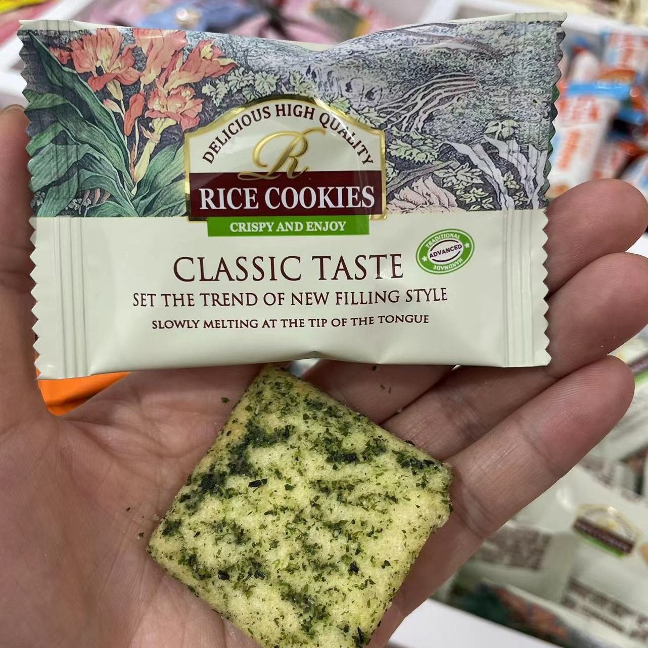 Huijia Qiao Rice Crisps Egg Yolk Flavor Seaweed Flavor Puffed Wedding Cake Casual Snacks Tea Snacks