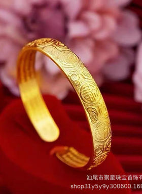 沙金繁花似锦手镯满天星开口手环百福古法心经闭口款竹节推拉镯子