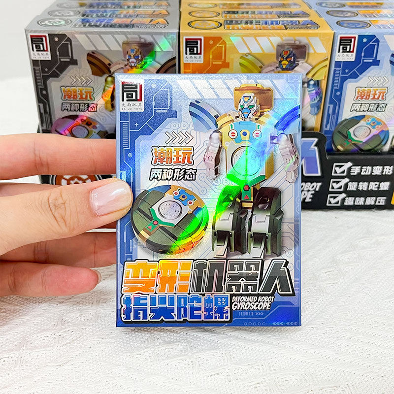 Internet Celebrity Creative Transforming Tank Gyro Children's Fingertip Gyro Decompression Toy Finger Gyro Mechanism Gift Wholesale