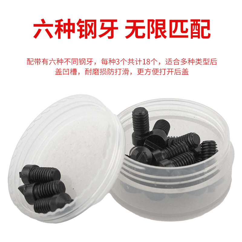 Watch cover opener battery replacement watch opener universal repair back cover disassembly three-claw adjustment watch repair tool suit