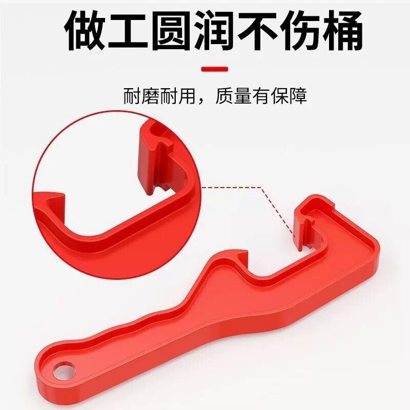 塑料开桶器 腻子桶开盖器 塑料桶手动开盖板手 各种涂料桶开盖器