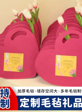 毛毡伴手礼结婚用品新款心形毛毡手提袋订婚手礼喜糖盒喜糖袋礼品