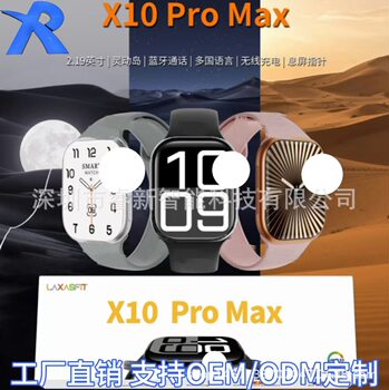 Cross-border New Products X10ProMax Honeycomb Horn Hole Screen Extinguishing Pointer Pedometer Heart Rate Sleep Monitoring Sports Model