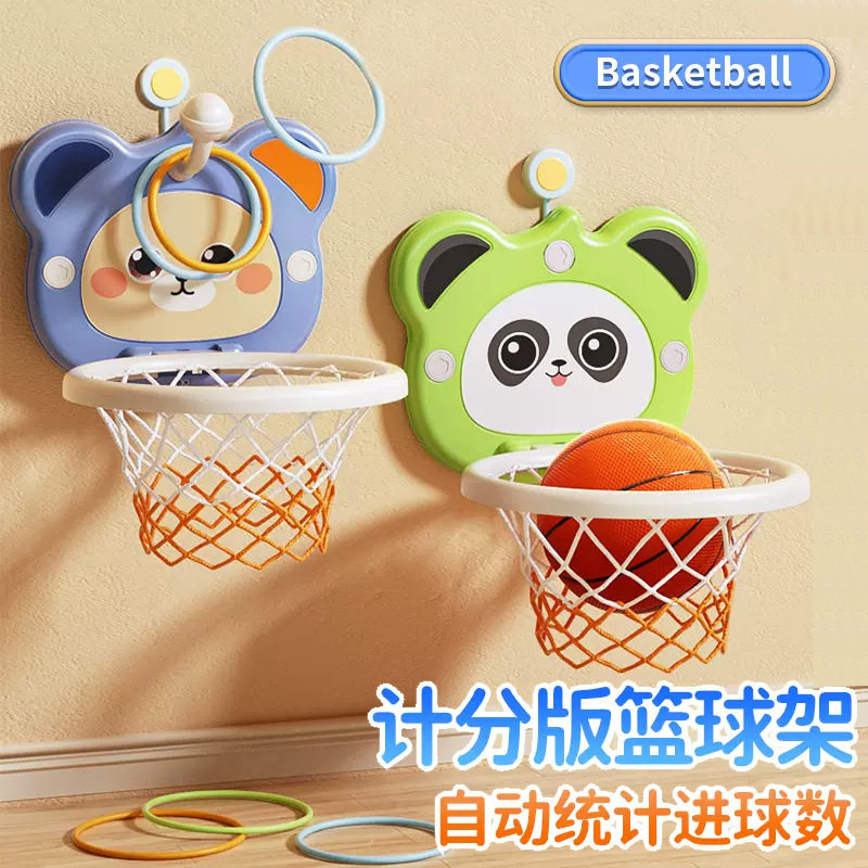 Children's basketball frame shooting rack toy indoor household Ring Ball small ball boys and girls basketball rack toy
