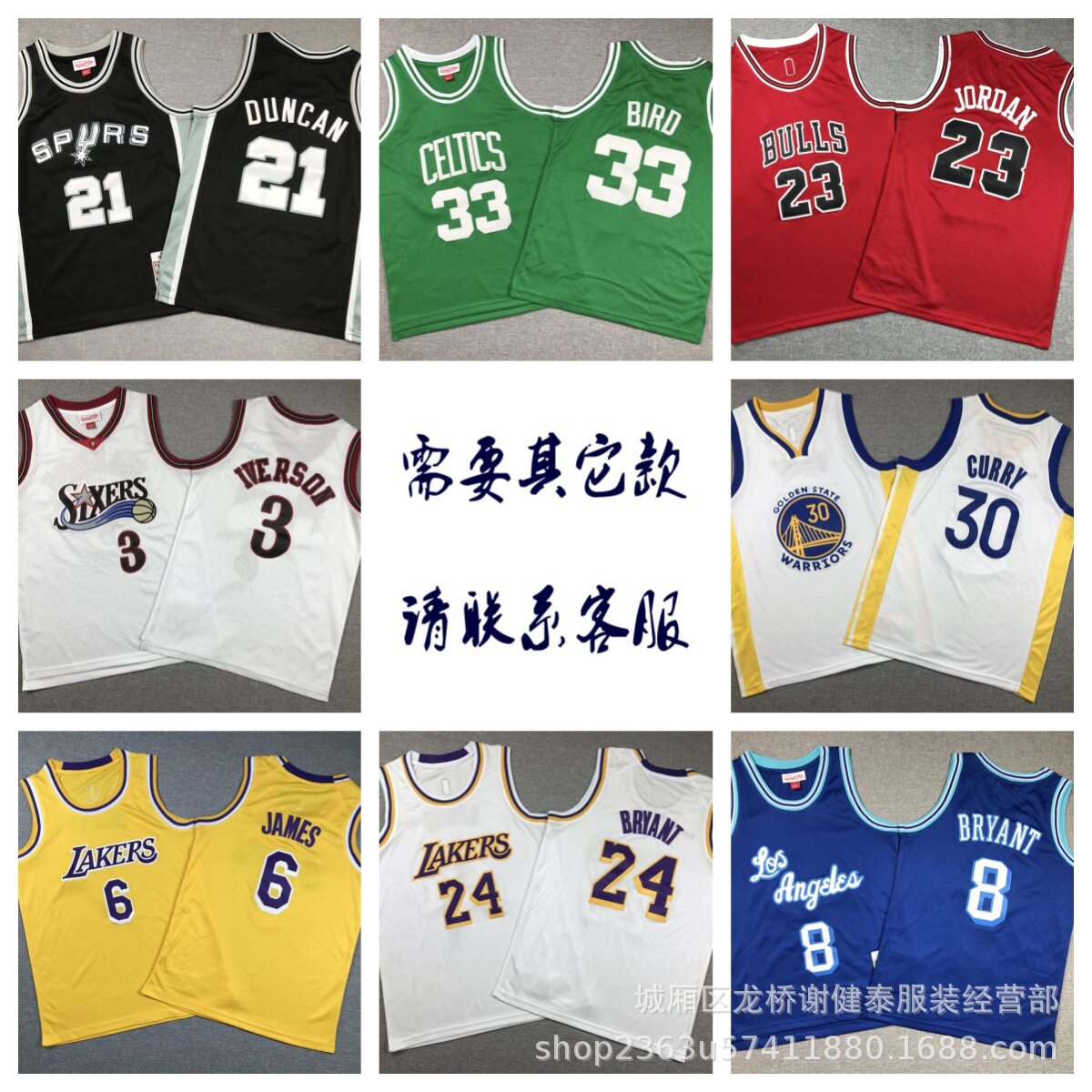 Оптовая продажа детской одежды майки NBA повседневная одежда Spurs 76ers Селтикс Уорриорз Лейкерс жилет спортивная одежда общего назначения Изображение 1