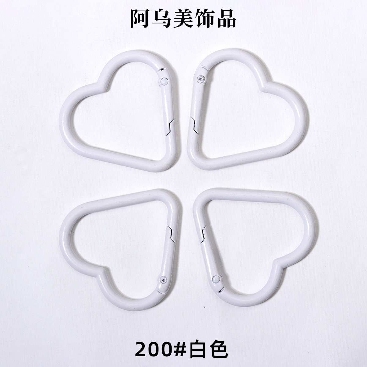 200#ホワイト[亜鉛合金焼付塗装]