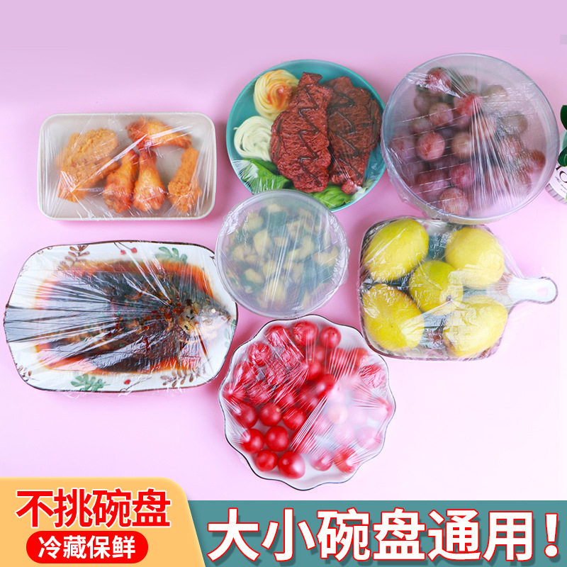 Preservative Film Cover Disposable Bear Packaging Preservative Film Cover Household Thickened Refrigerator Kitchen Bowl Cover Vegetable Cover