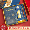 National Trend Notebook Gift Box Set Business A5 Workbook Souvenir High-Value Wholesale Notebook Notepad Customization