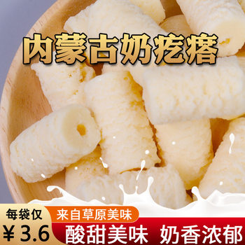 Inner Mongolia Specialty Cheese Sticks, Handmade Dairy Products, Wholesale and Dropshipping Cream Sticks
