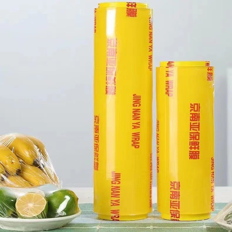 Household disposable large roll PVC plastic wrap commercial beauty salon supermarket fruit and vegetable shop kitchen Refrigerated whole Box Wholesale