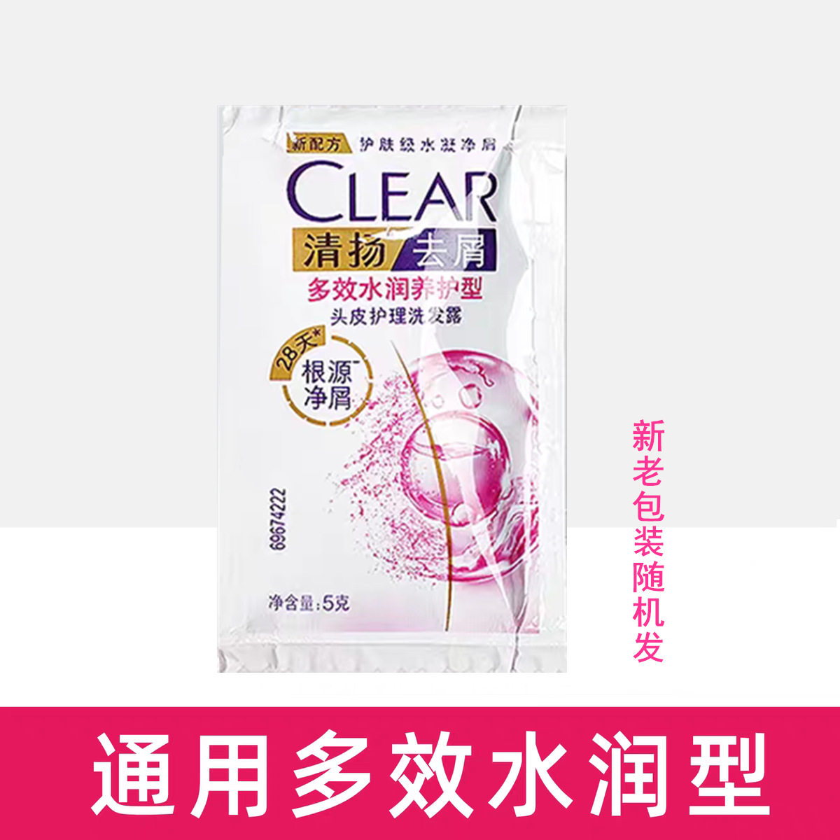 Pantene Lotion Repair Shampoo 5g Shampoo Small Bag Business Travel Portable Travel Disposable Genuine Free Shipping