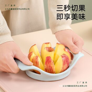 2025 New Model Apple Slicer, Fruit Corer, Slicer, Fruit Divider, Fruit Knife Separator