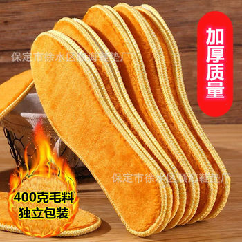 Winter Cashmere Deodorant Shock-Absorbing Boots Leather Shoes for Women Thickeneded Cotton Insoles Warm Large Size Insoles for Men with Velvet on the Snow