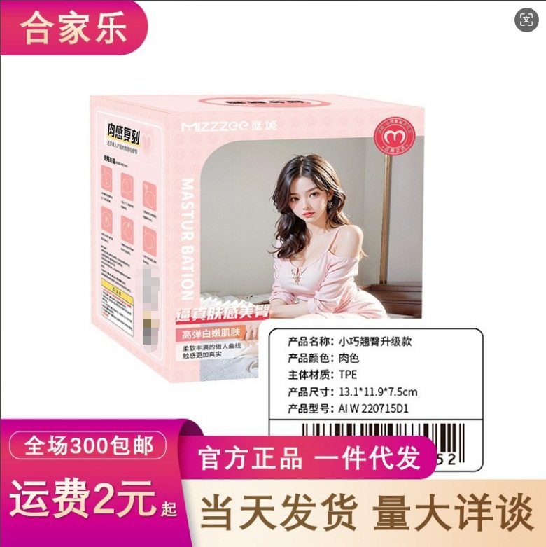 sex doll vore Exploring the Best Silicone Sex Products for Realistic Experience main image 1