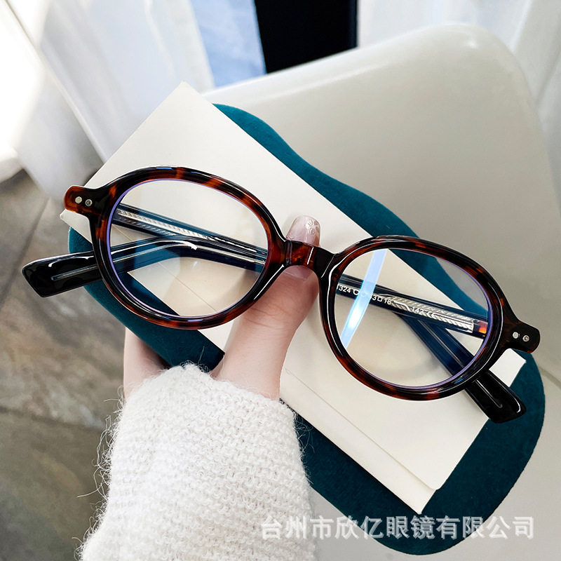 Little Red Riding Book Same Style Nerd Small Frame Anti-Blue Light Glasses Women's Korean Style Retro Oval Frame with Myopic Glasses