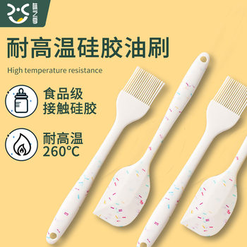Oil Brush Kitchen pancake pancake food grade silicone oil brush household high temperature resistant baking silicone brush barbecue rinse