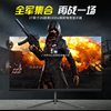 Computer Monitor 24inch E-Sports 165Hz Curved 2K Edgeless 27inch Hd Office Desktop External Screen