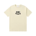 607 Apricot color