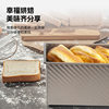 Carbon Steel Rectangular Toast Mold Non-Stick Corrugated Toast Box Bread Mold Oven Household Baking Tools