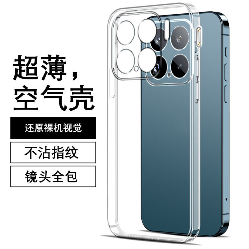 เหมาะสำหรับเคสโทรศัพท์มือถือ Xiaomi 17Pro Max รุ่น 15 แบบใส นิ่ม รุ่น 11 ซิลิโคน รุ่น 10 บางเฉียบ รุ่น 14 แฟชั่น รุ่น 14 เรียบง่าย รุ่น 13 คู่รัก รุ่น 12