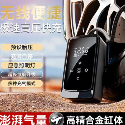 Wireless Car Air Pump Car Portable Car Electric Tire Electric Car Motorcycle Automatic Air Pump