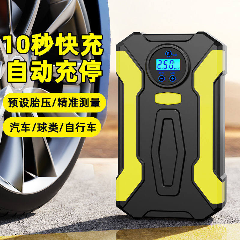 Car Air Pump Mini Air Pump Ultra-Small 12V Electric Motorcycle Tram Car Pressure Measurement Car Fast Charging