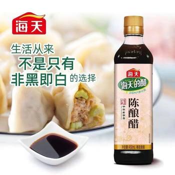 Haitian Aging Vinegar 450ml Stir-fried Cooking Vinegar Household Dip Dumplings Cold Seasoning Brewing Vinegar