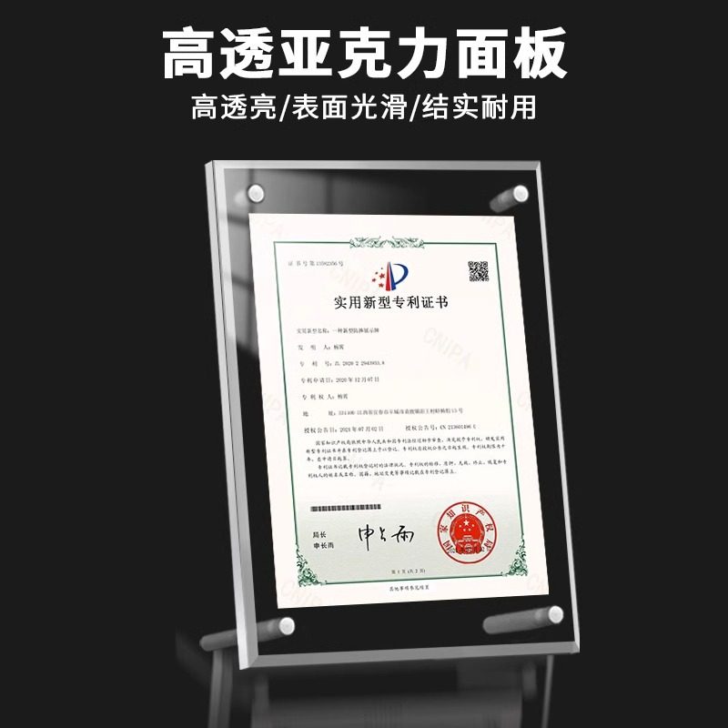 Acrylic Photo Frame Display Stand Award Certificate A4 Frame Authorization Plaque Business License Wall-Mounted Wholesale Picture Frame Simple Decoration
