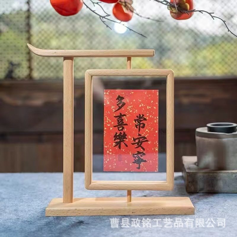 Chinese-style Photo Frame Set Table Solid Wood Rotating Photo Frame Set Table Vertical Wooden Transparent Double-sided Calligraphy Mounted Picture Frame Set Table
