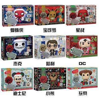 Cross-Border Christmas Popular Advent Calendar 24-Day Countdown Doll Hand-Made Blind Box 9 Styles
