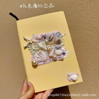 Natural Shells, Conch, Sea Urchins, Seaside Cultural and Creative Stamp Collection, Seaside Travel Souvenirs, Cultural and Creative Seaside Souvenirs
