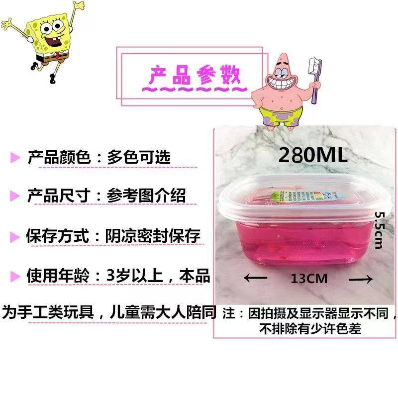 网红水晶泥起泡胶双色透明史莱姆彩泥儿童彩色玩具两元店百货批发