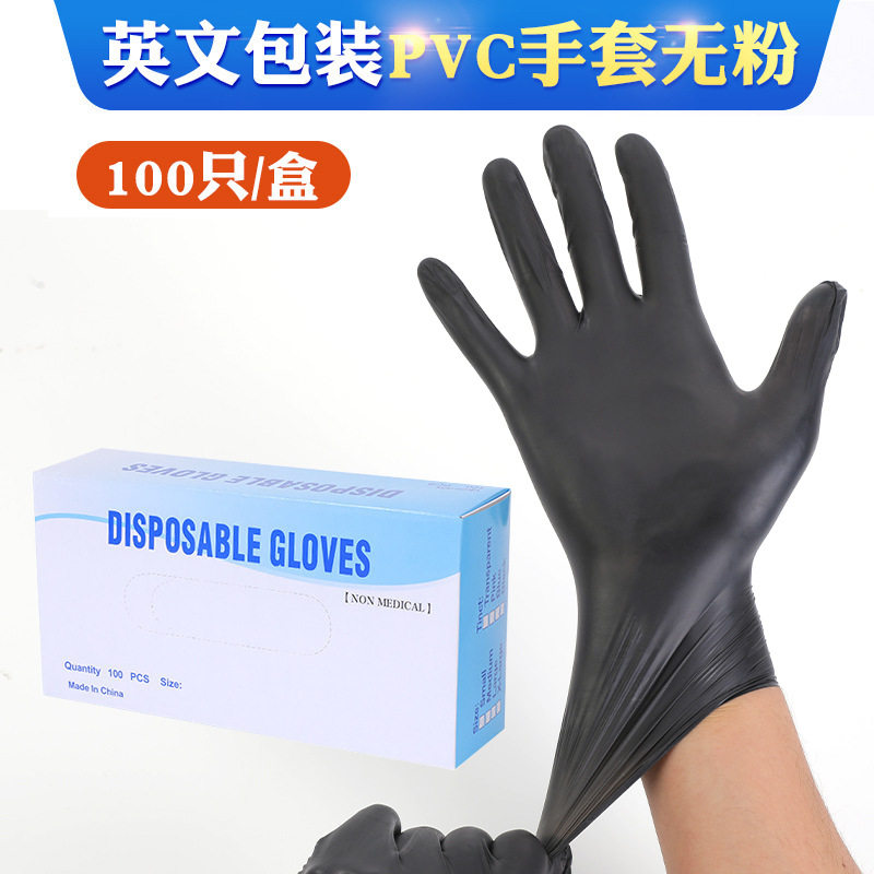 Disposable PVC Gloves Catering Household Hairdressing Electronics Factory Food Grade PVC Transparent Thickened Shangweijia Gloves