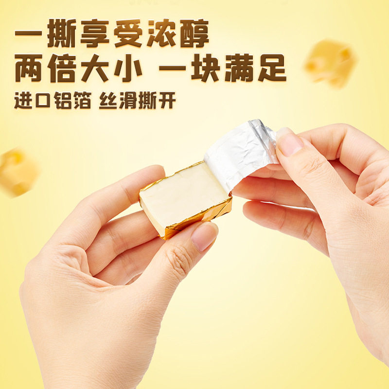 Feihe Supernova Korean Imported High Calcium Kidsren's Nutritional Fruit-Flavored Ready-To-Eat Cheese Cheese Block Cheese Zero