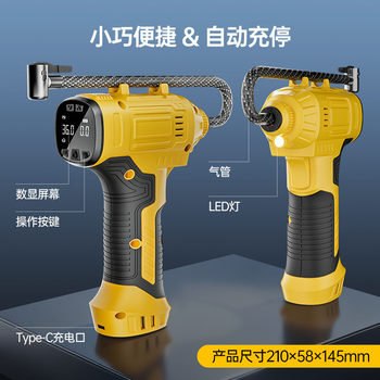 Cross-Border Handheld Wireless Air Pump Small Car Inflatable Pump Portable Digital Display Pump Electric Air Pump