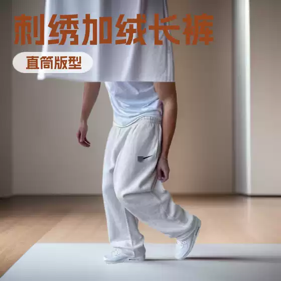 2026 Cross-Border European and American Trendy Brand Casual Fashion Unisex Versatile Fishhook Embroidery Fleece-Lined Sports Pants