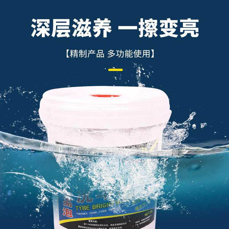 Concentrated High-Foaming Car Wash Liquid, Water Wax Foam Cleaner, No-Wipe Coating, Cleaning and Polishing Wax Water, High-Foaming Concentrate