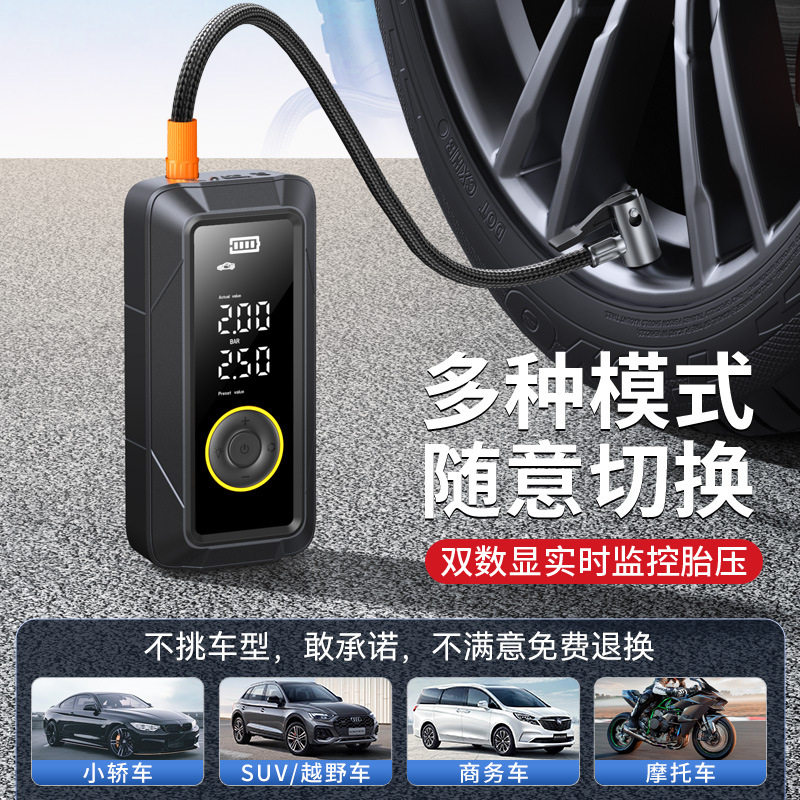New Car Air Pump Wireless Car Portable Air Pump Electric Car Tire High Pressure Inflator