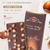 Russian-style hazelnut milk black chocolate whole nut hazelnut sandwich children's snacks 100g