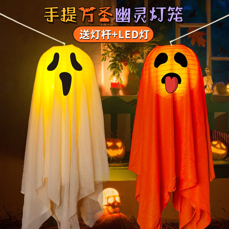 Halloween Ghost Lantern Hanging Decoration Halloween Decoration Pendant Party Layout Props Halloween Satchel Lantern