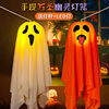 Halloween Ghost Lantern Hanging Decoration Halloween Decoration Pendant Party Layout Props Halloween Satchel Lantern