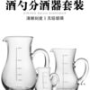 Liquor Dispenser Set Commercial Thickeneded Wine Dispenser 100ml Graduated Wine Pot Household Decanter Wine Set