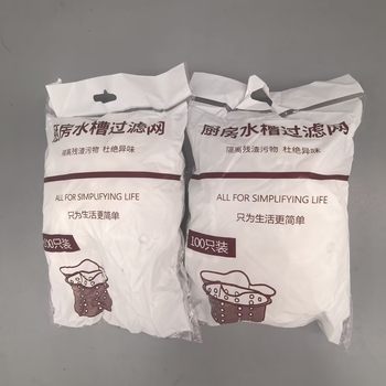 Kitchen Sink Filter Disposable Sewer Garbage Filter Food Residue Sink Mesh Bag 100 Pieces