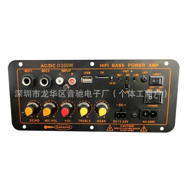 Cross-Border Hot Selling D300 Power Amplifier Board 24V Car Power Amplifier Motherboard High Power 12V Plug-In Card Bluetooth Power Amplifier
