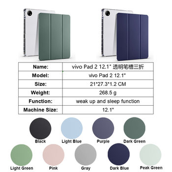 Suitable for Matepad Pro12.2 Transparent Pen Slot Tablet Protective Cover Matepad 11.5S Transparent Anti-Fall Shell