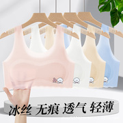Girls' Development Period Intimates 7-14 Years Old Students' Seamless Ice Silk Sports Anti-Bump Vest Girls' Popular Tube Top