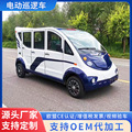 seller product image