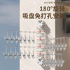 Suction Cup Drying Rack Balcony Foldable Storage Punch-free Socks Underwear Multi-head Drying Rack Household Hanger with Clip
