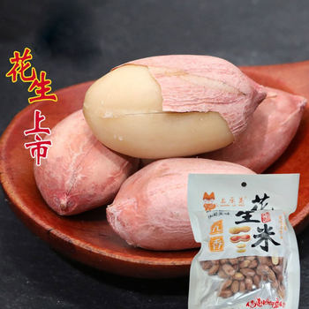 Peanuts New Five-Spice Peanuts Garlic Milk Flavor 250g Pack Multi-Flavor Roasted Nuts Snacks Wholesale Dropshipping